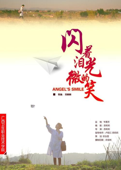大谷大学Diploma in Marketing